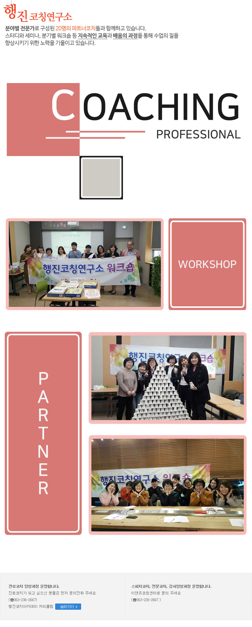 ��Ʈ����ġ